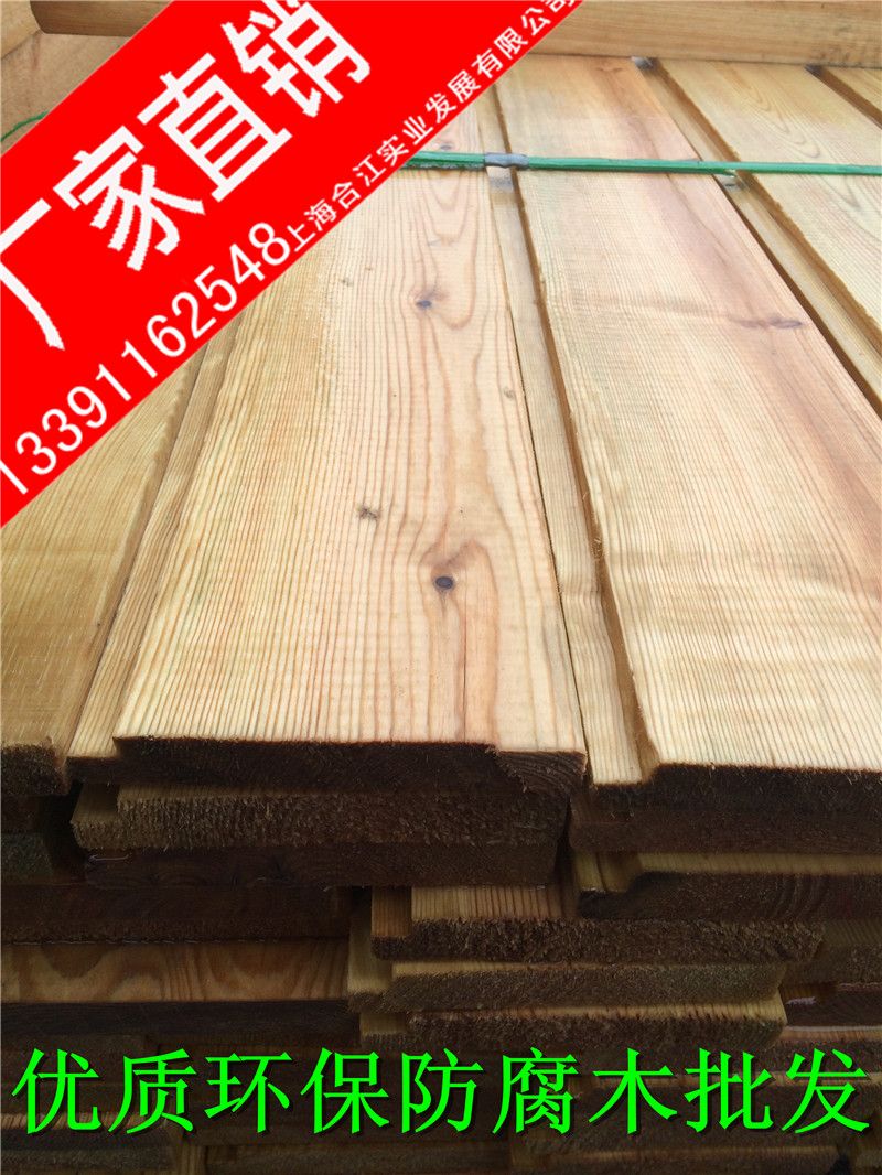 供应-防腐木板材、防腐木方木、防腐木板、木屋防腐木、木材防腐(图1)